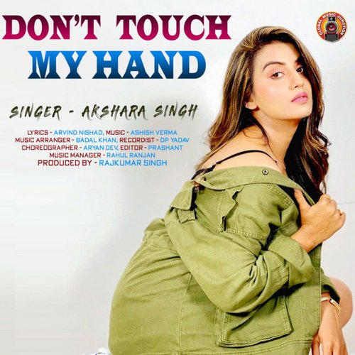 Dont Touch My Hand