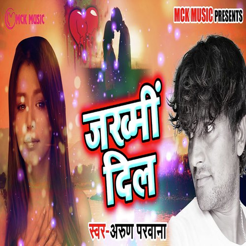 Jakhmi Dil