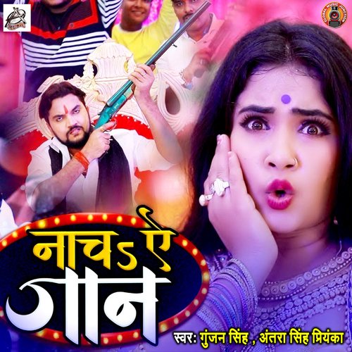 Naach Ye Jaan
