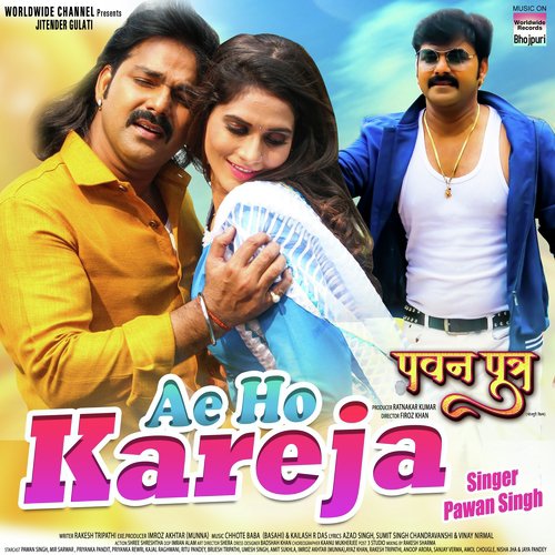 Ae Ho Kareja