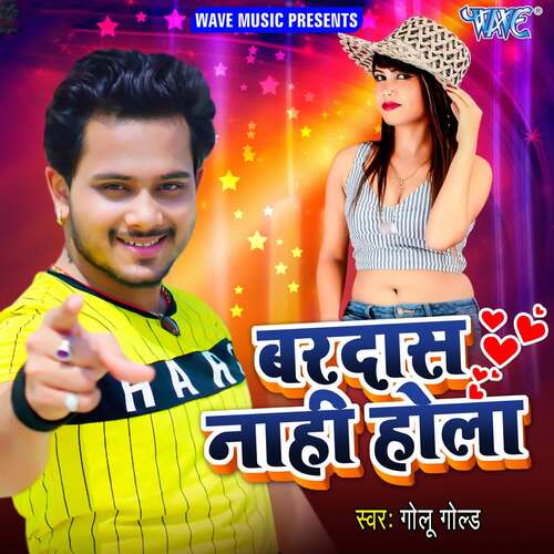 Bardash Nahi Hola