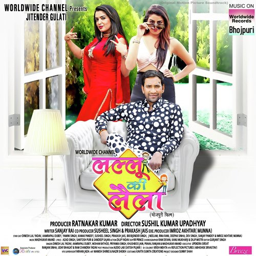Jaawaniya Bhail Udanbaaz