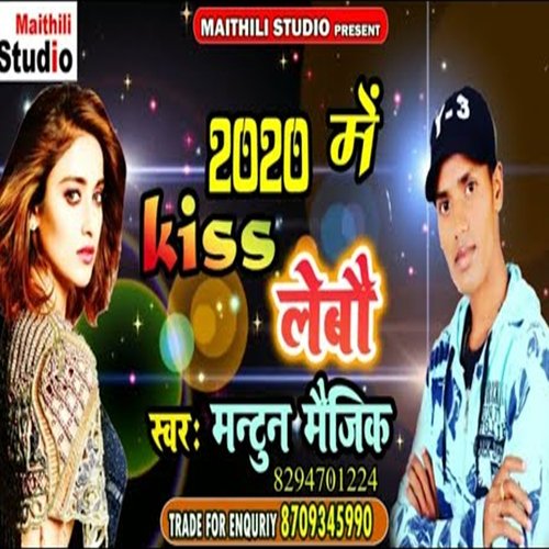 2020 Me Kiss Lebo