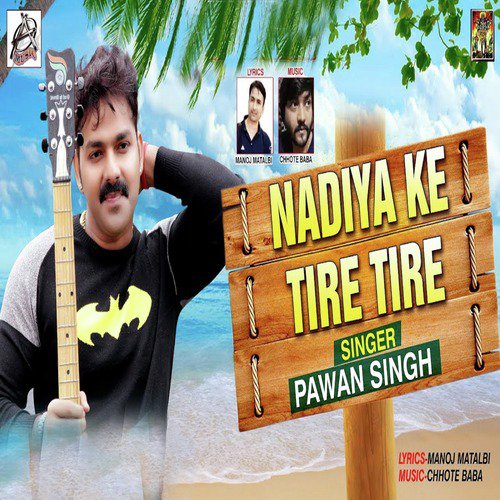 Nadiya Ke Tire Tire