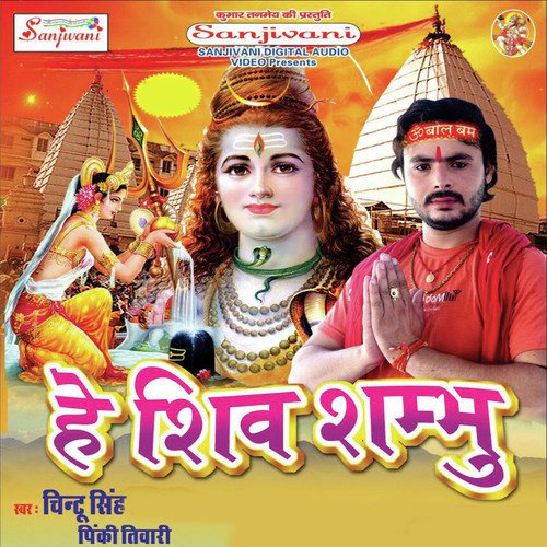 Arbhangiya Marda