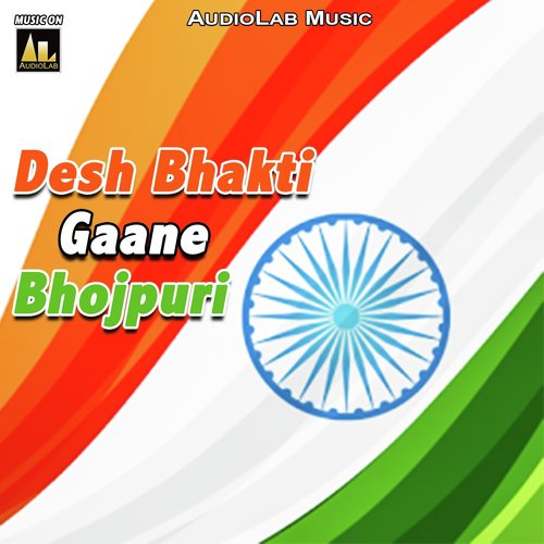 Aaj Hum Border Par Tiranga Lahraeeb