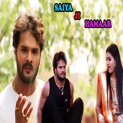 Saiya Ji Hamaar