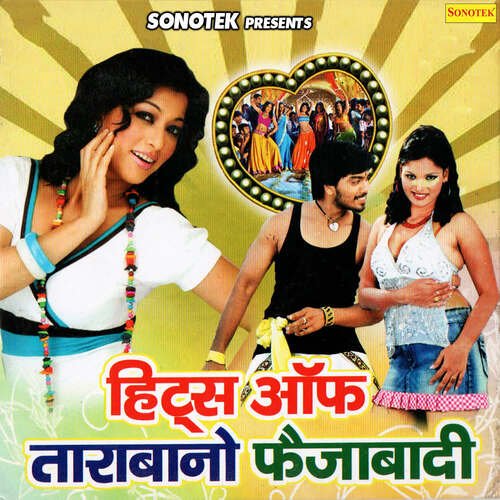 A Bhaiya