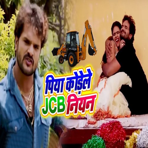 Piya Kodele JCB Niyan