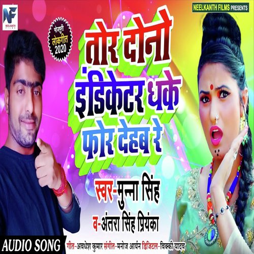 Tor Dono Indicator Dha Ke For Dehab Re