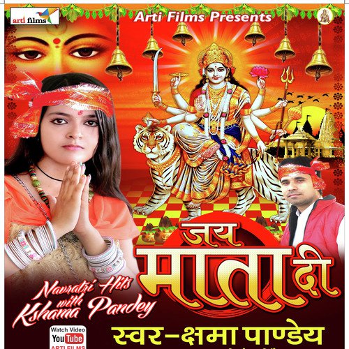 Nacha Hila Ke Karihaiya