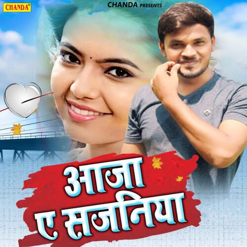 Aaja Ae Sajaniya