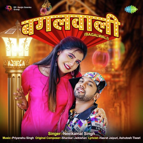 Bagalwali