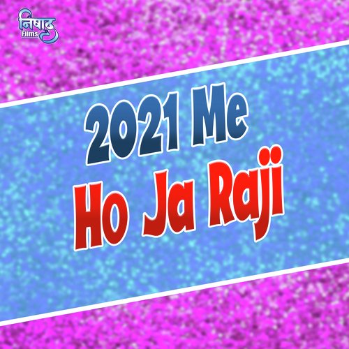 2021 Me Ho Ja Raji