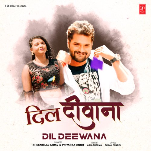Dil Deewana
