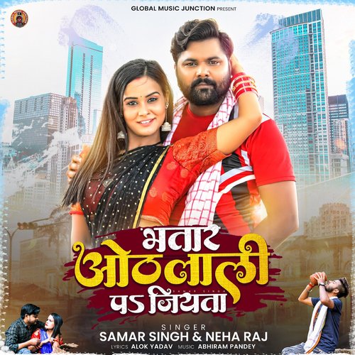 Bhatar Othlali Pa Jiyta