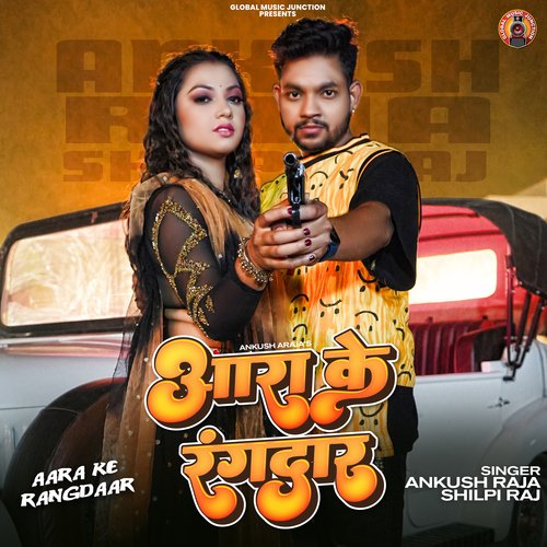 Aara Ke Rangdaar