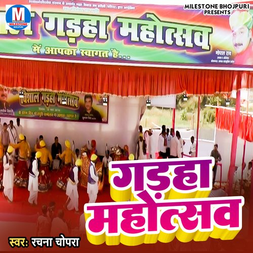 Bada Jali Dar Ba Tohar Kurti