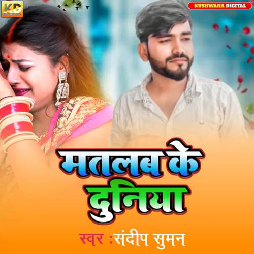 Matlab Ke Duniya