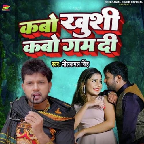 Kabo Khushi Kabo Gam Di