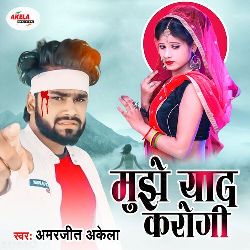 Hola Ka E Mohabbat
