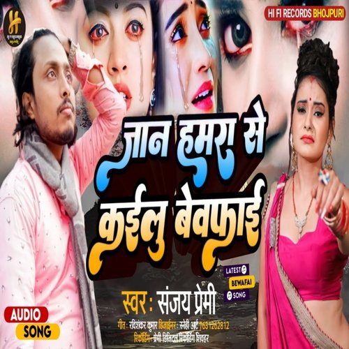Jaan Hamra Se Kailu Bewafai