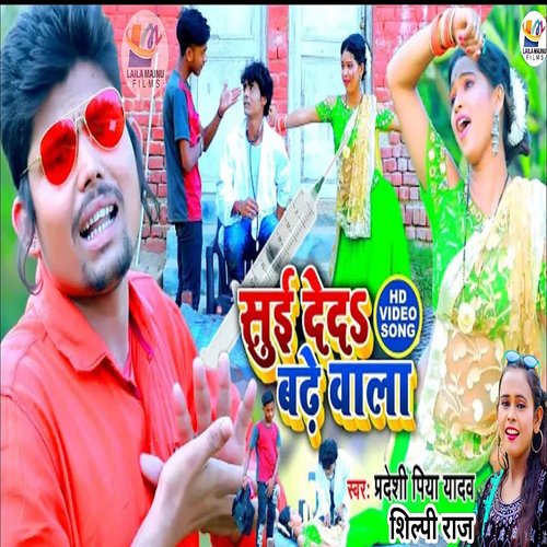 SuI Dedi Badhe Wala