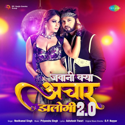 Jawani Kya Achar Dalogi 20