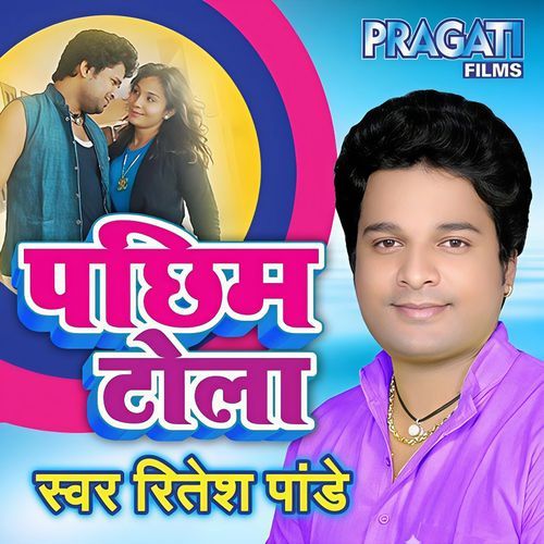 PALANI ME JAWANI ROWATA