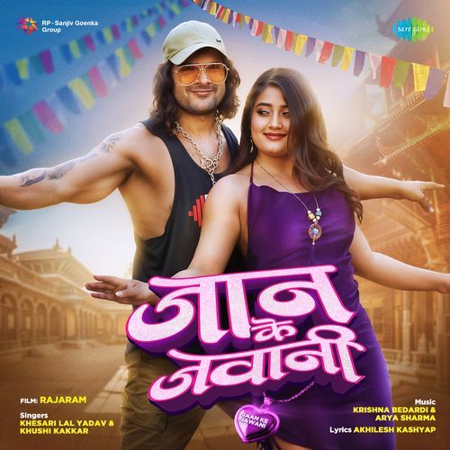 Jaan Ke Jawani