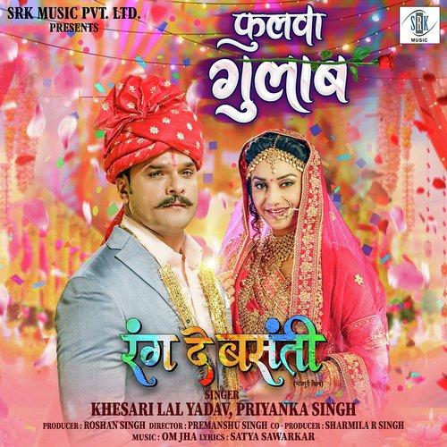 Phulwa Gulab