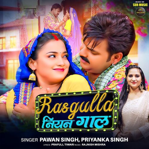 Rasgulla Niyan Gaal