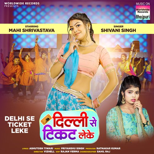 Delhi Se Ticket Leke