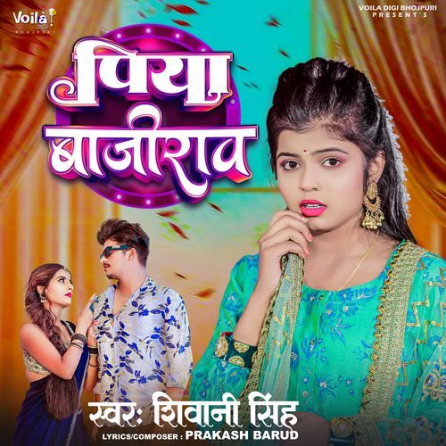 Piya Bajirav