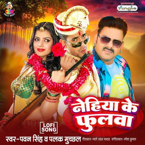 Nehiya Ke Phulwa