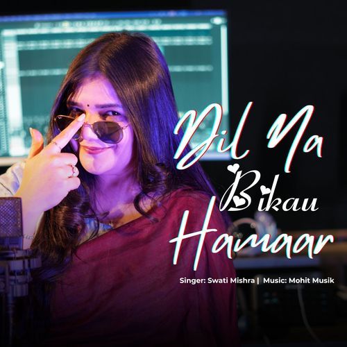 Dil Na Bikau Hamaar