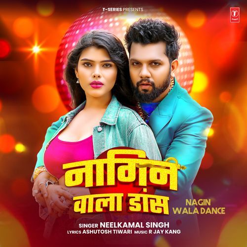 Nagin Wala Dance
