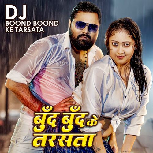 DJ Boond Boond Ke Tarsata