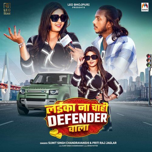 Laika Na Chahi Defender Wala