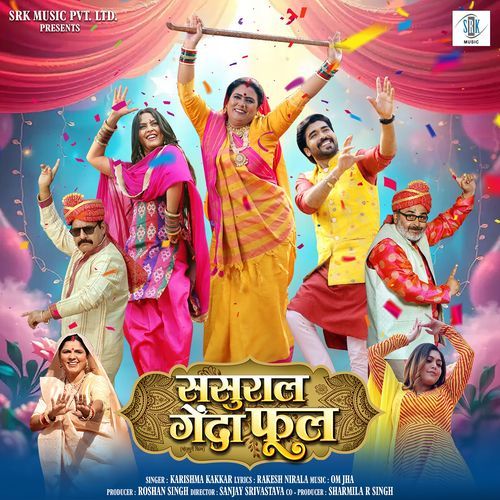 Sasural Genda Phool