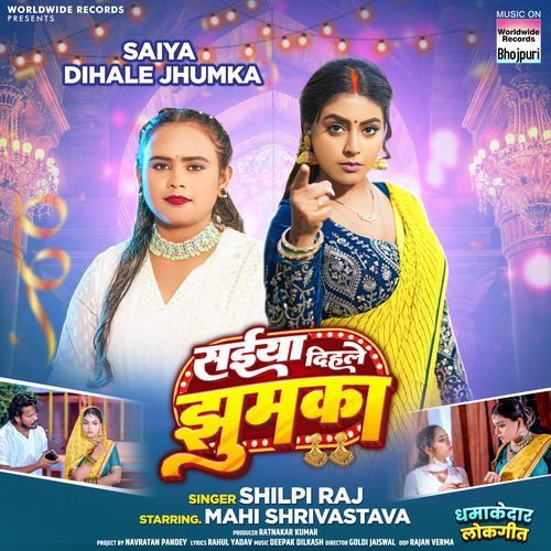 Saiya Dihale Jhumka