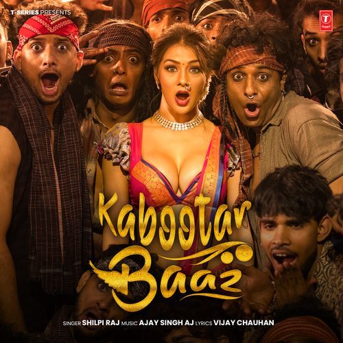 Kabootar Baaz