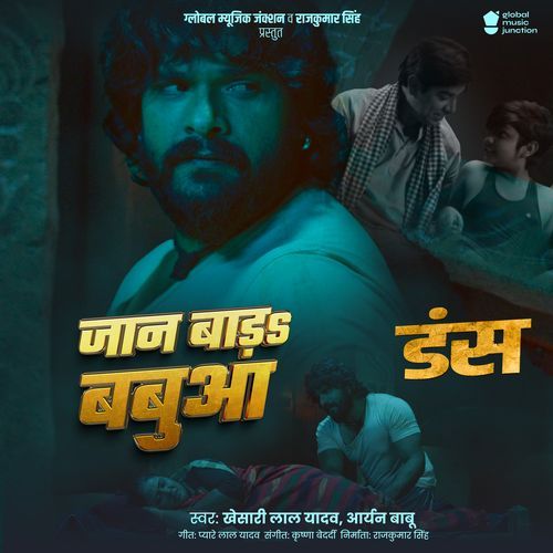 Jaan Bada Babuaa
