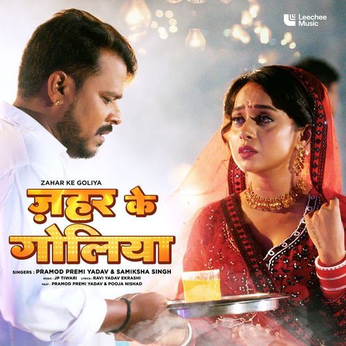 Zahar Ke Goliya