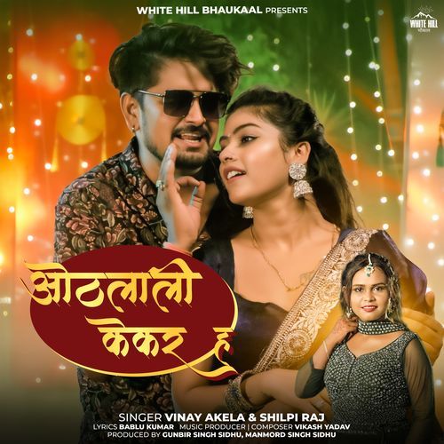 Othlali Kekar Ha