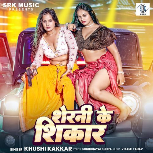 Sherni Ke Shikar