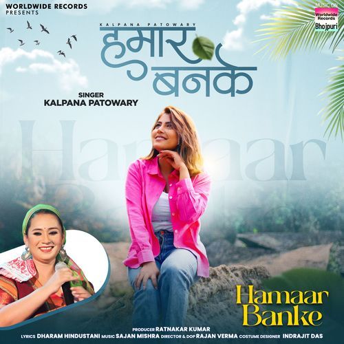 Hamaar Banke