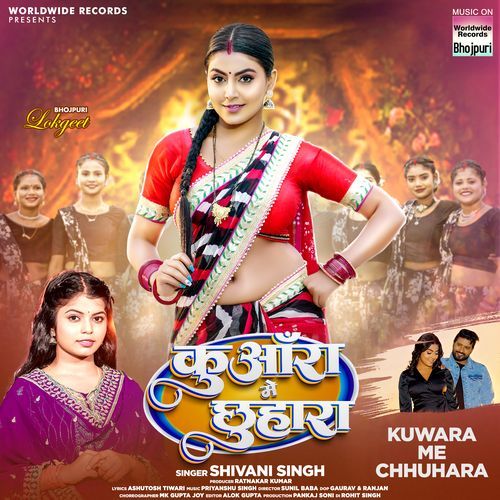 Kuwara Me Chhuhara