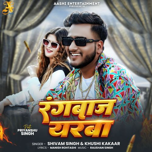 Rangbaaz Yaraba