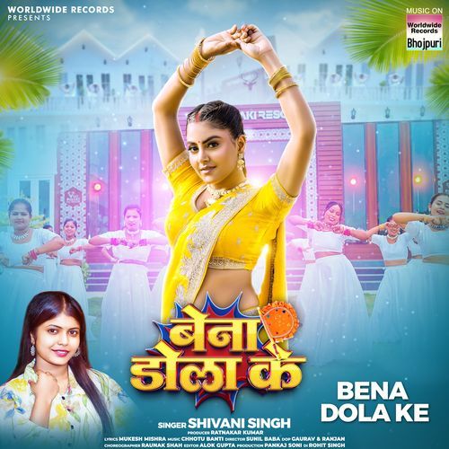 Bena Dola Ke